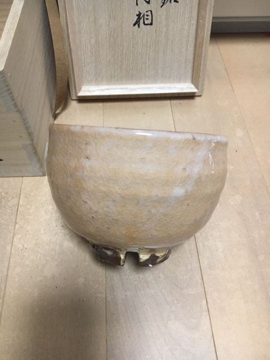 茶道具　萩焼　割高台茶碗　円相