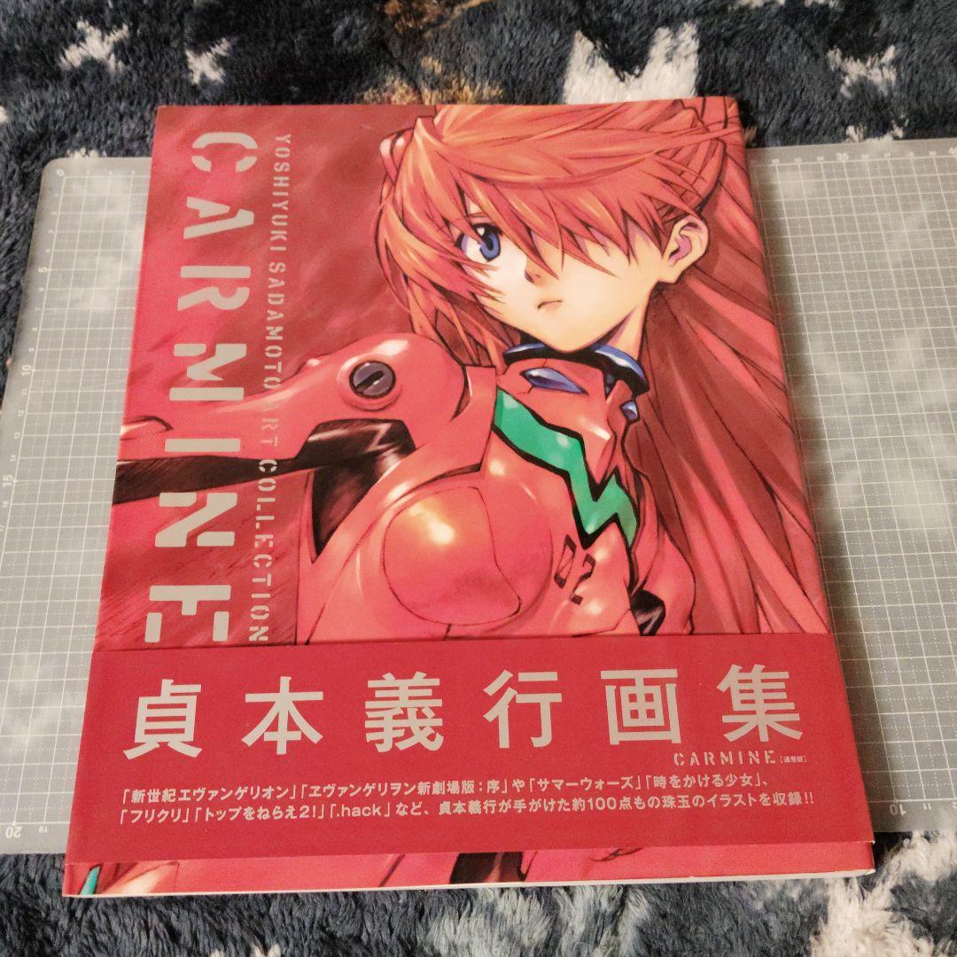 新世紀エヴァンゲリオン関連の画集、図録セット