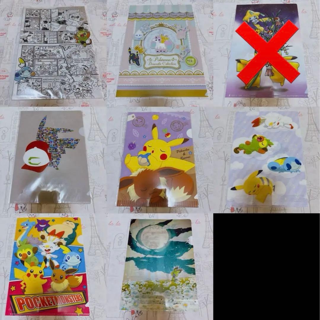 【 バラ売り可 最終値下げ 】ポケモン クリアファイル まとめ売り