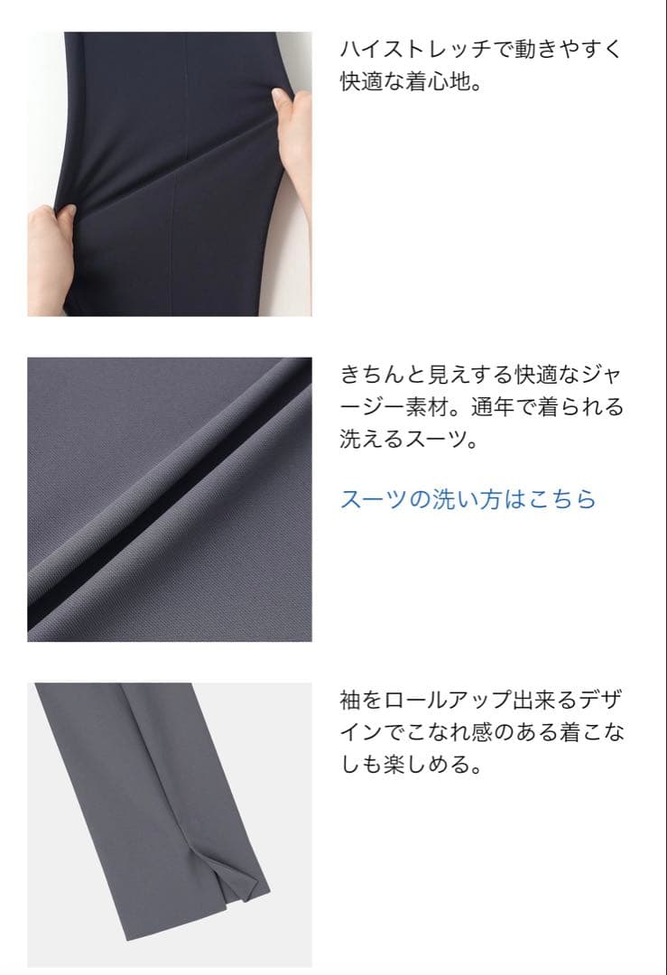 【新品】PLST ハイストレッチトリコット カラーレスジャケット S プラステ