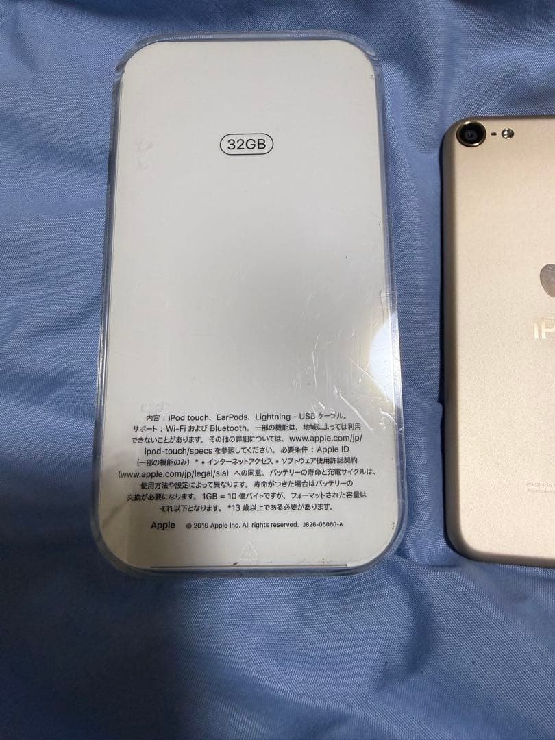Apple iPod touch 7th 第7世代 32GB ゴールド