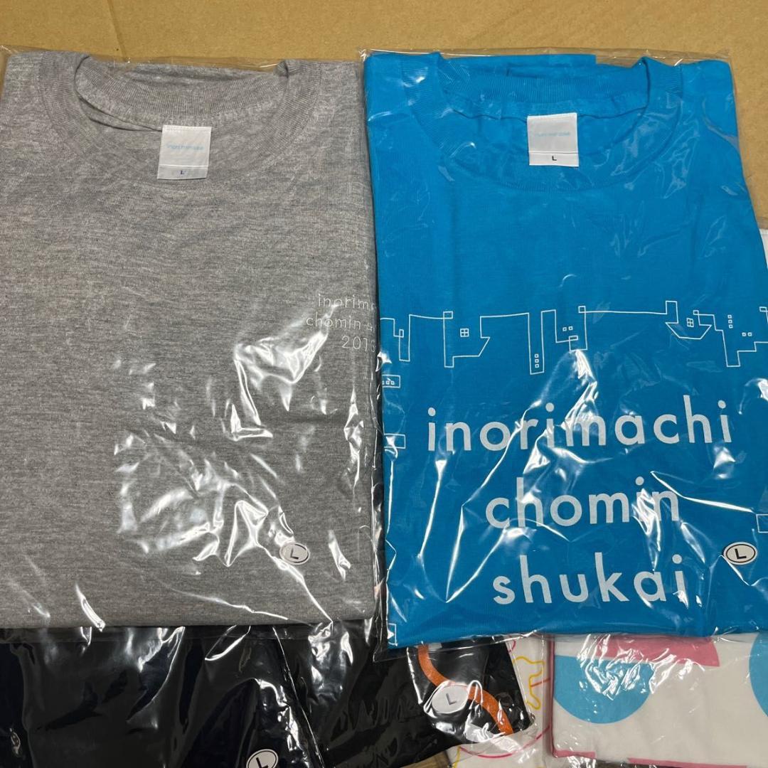 水瀬いのり　シャツ　Lサイズ　11枚