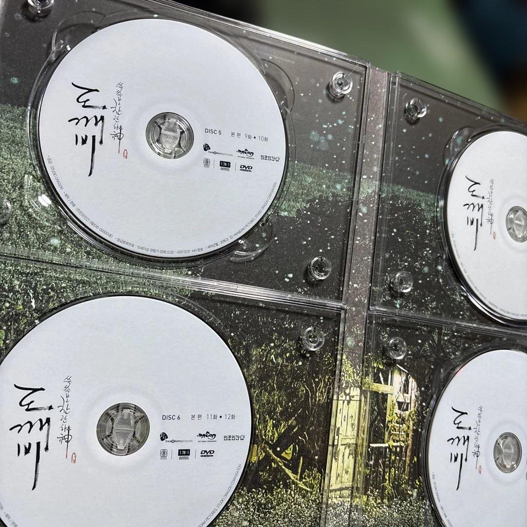 トッケビ DVD 監督版 コンユ イドンウク ゴウン OST 韓国 ドラマ