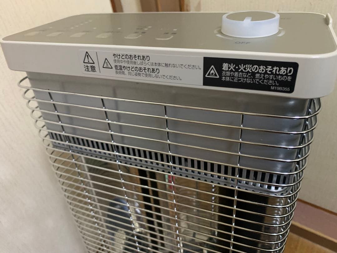 美品　DAIKIN ダイキン 遠赤外線暖房機 セラムヒート ERFT11XSE8