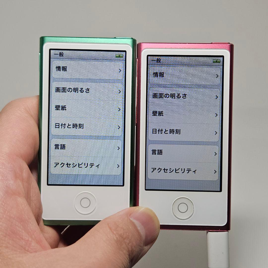 2個まとめ iPod nano 第7世代 16GB ピンク グリーン ジャンク