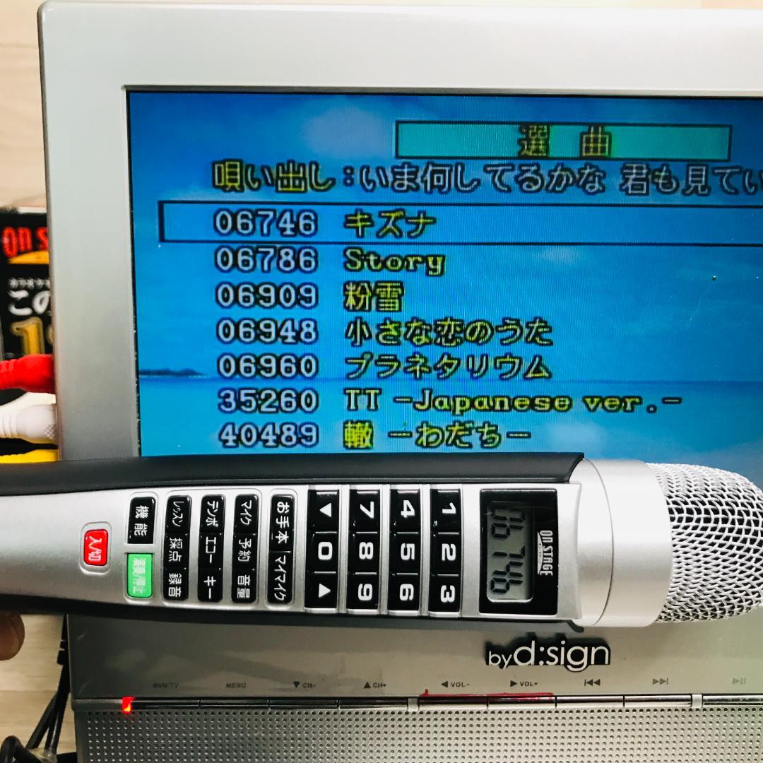 ON STAGE パーソナルカラオケ Z-PK1200GT 　追加曲５０曲