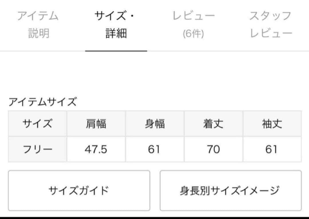 ハーフジップスウェット