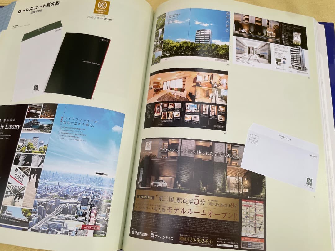 【保存版】HOUSING AD GRAPHICS（住宅・不動産デザイン集）