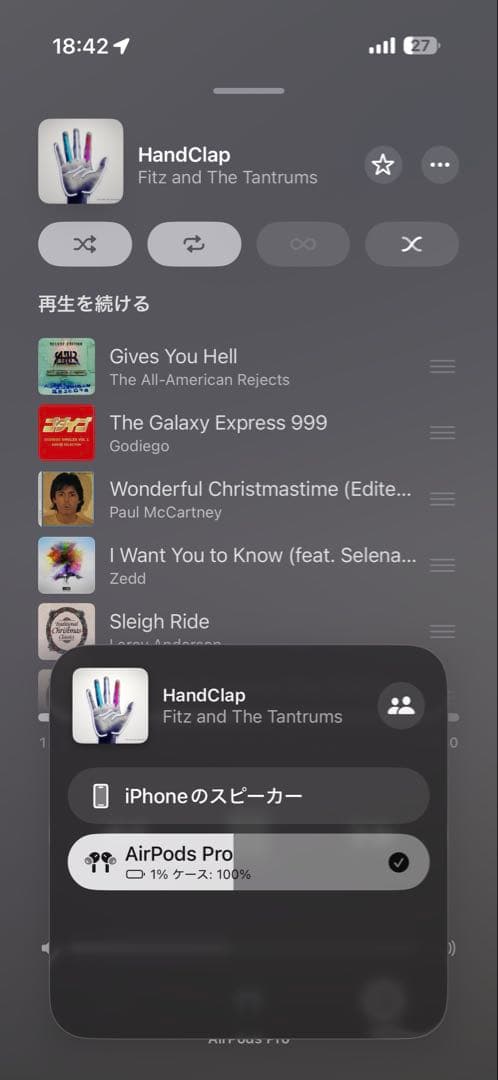 Apple AirPods Pro 2 ライトニング