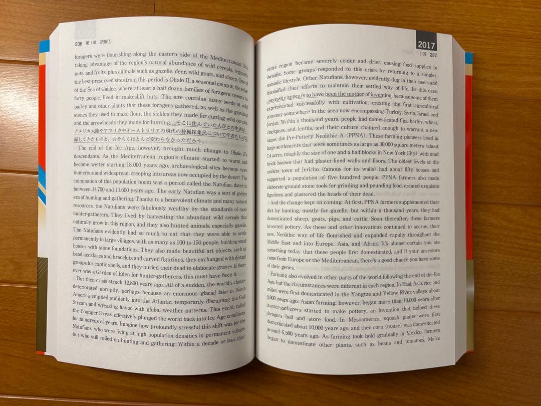 【書き込みなし】東工大 赤本2025＆20カ年（数英物化）セット 東京科学大