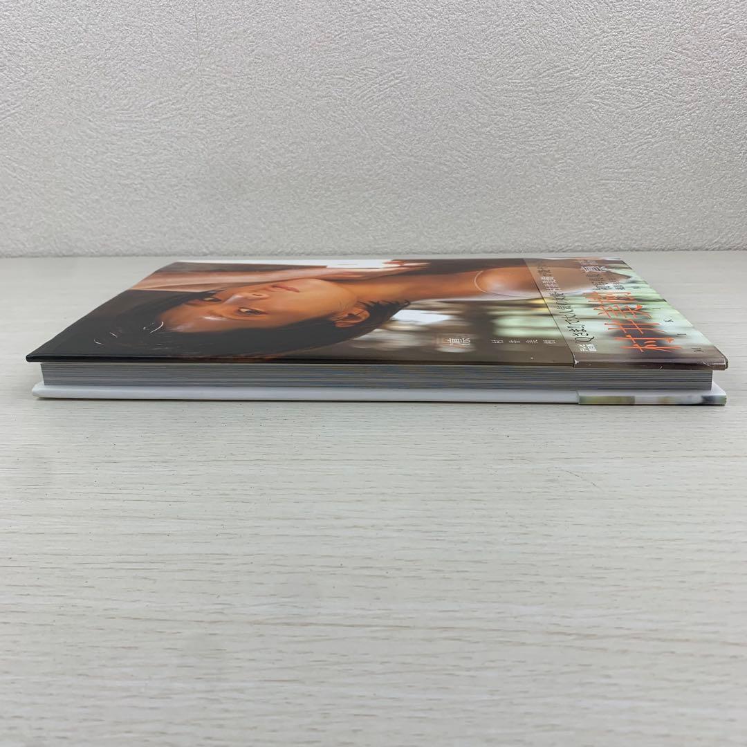 凛 村井美樹写真集 初版 帯付き DVD付き