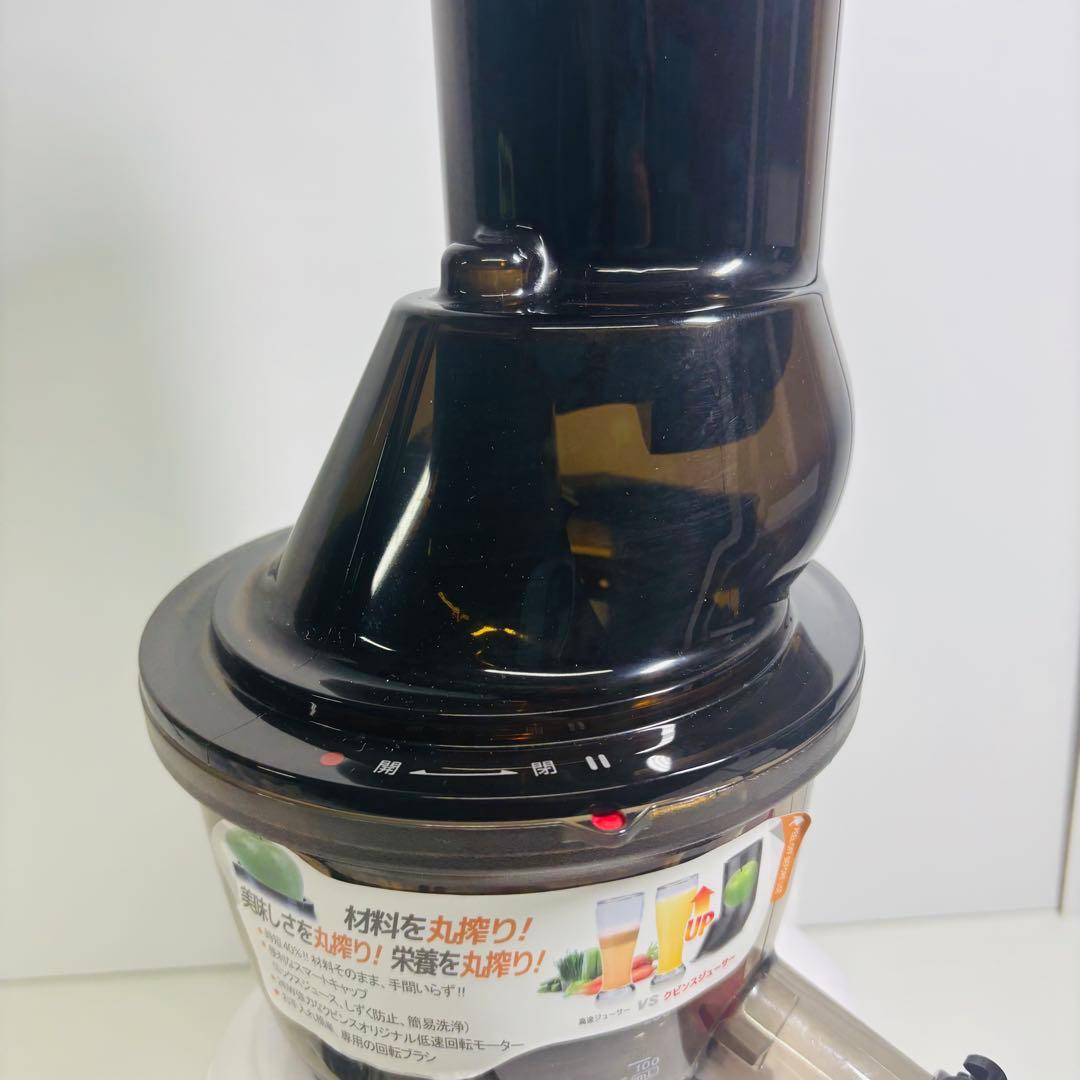 【美品】Kuvings JSG-121 ホールスロージューサー