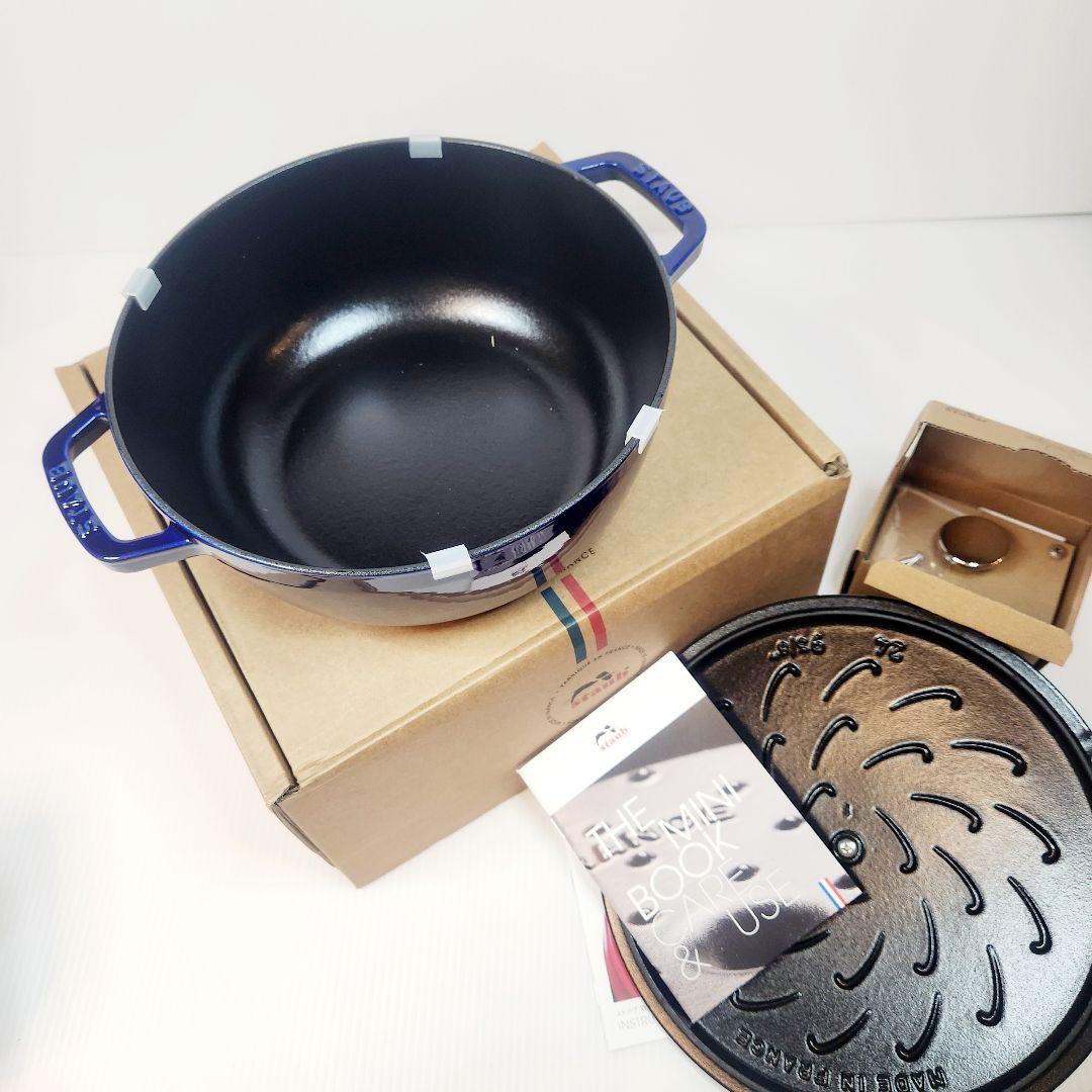 【最終お値下げ】Staub ワナベ グランブルー フルールドリス ダイヤモンド