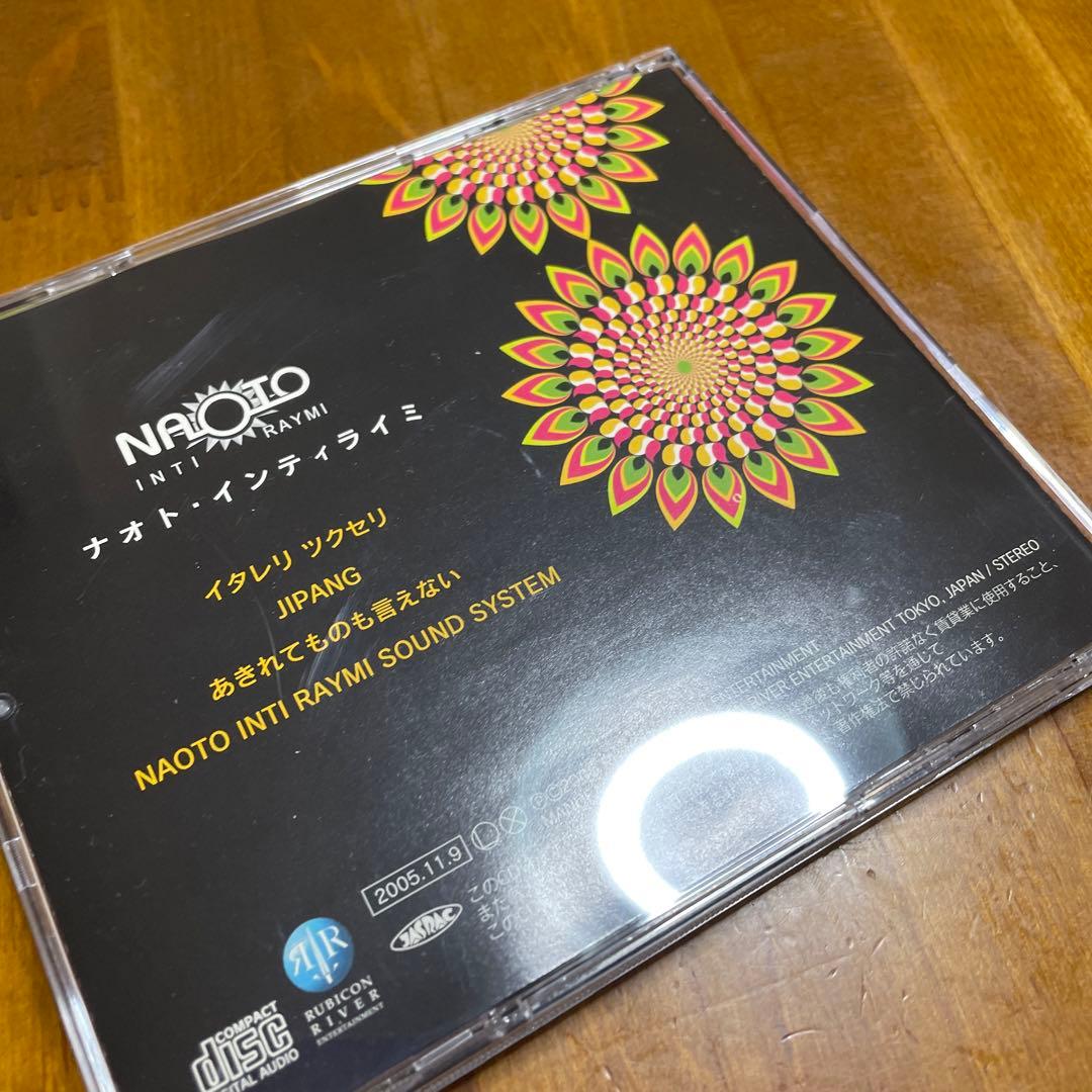 ナオト・インティライミ / イタレリツクセリ