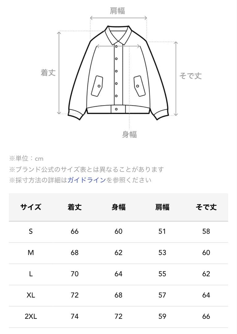 ジャケット・アウター Supreme Big Logo Chenille Varsity Jacket