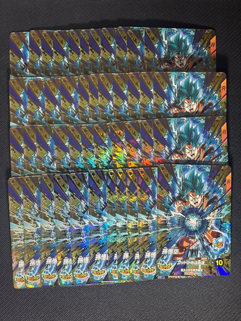 ドラゴンボール　スーパーダイバーズ GDR SDVA-001 孫悟空 42枚　①