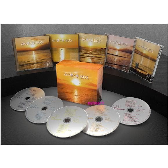 未開封新品 心に響く唄BOX CD 5枚組