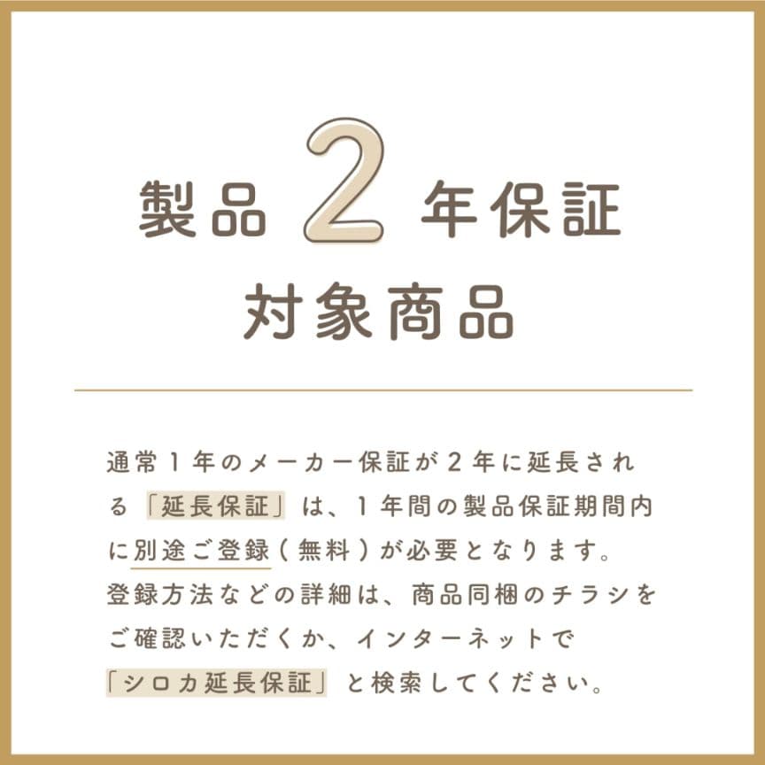美品【シロカ ホームベーカリー SB-111 500W】
