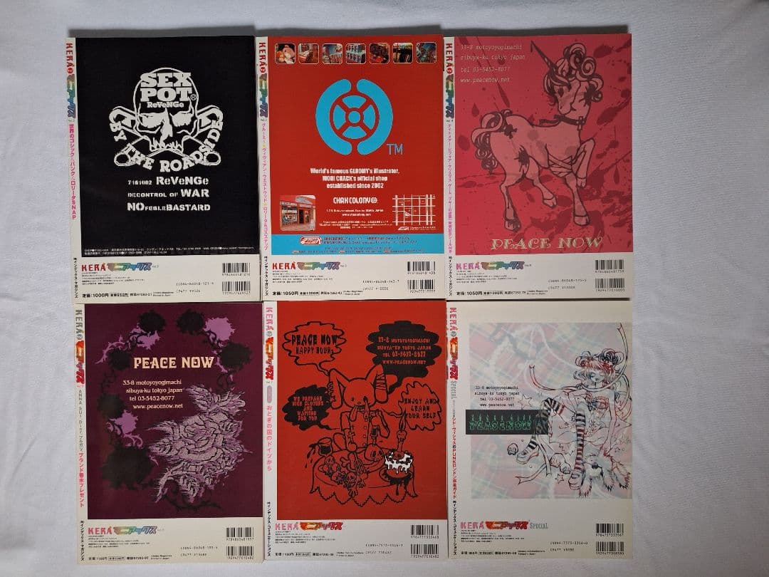 KERA ケラ マニアックス Vol.2.3.4.5.7.SPECIAL