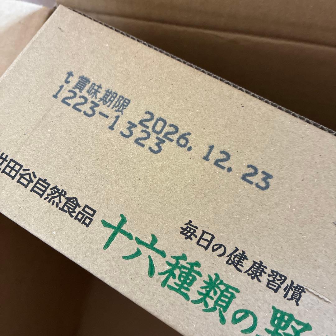 十六種類の野菜　30本　２箱