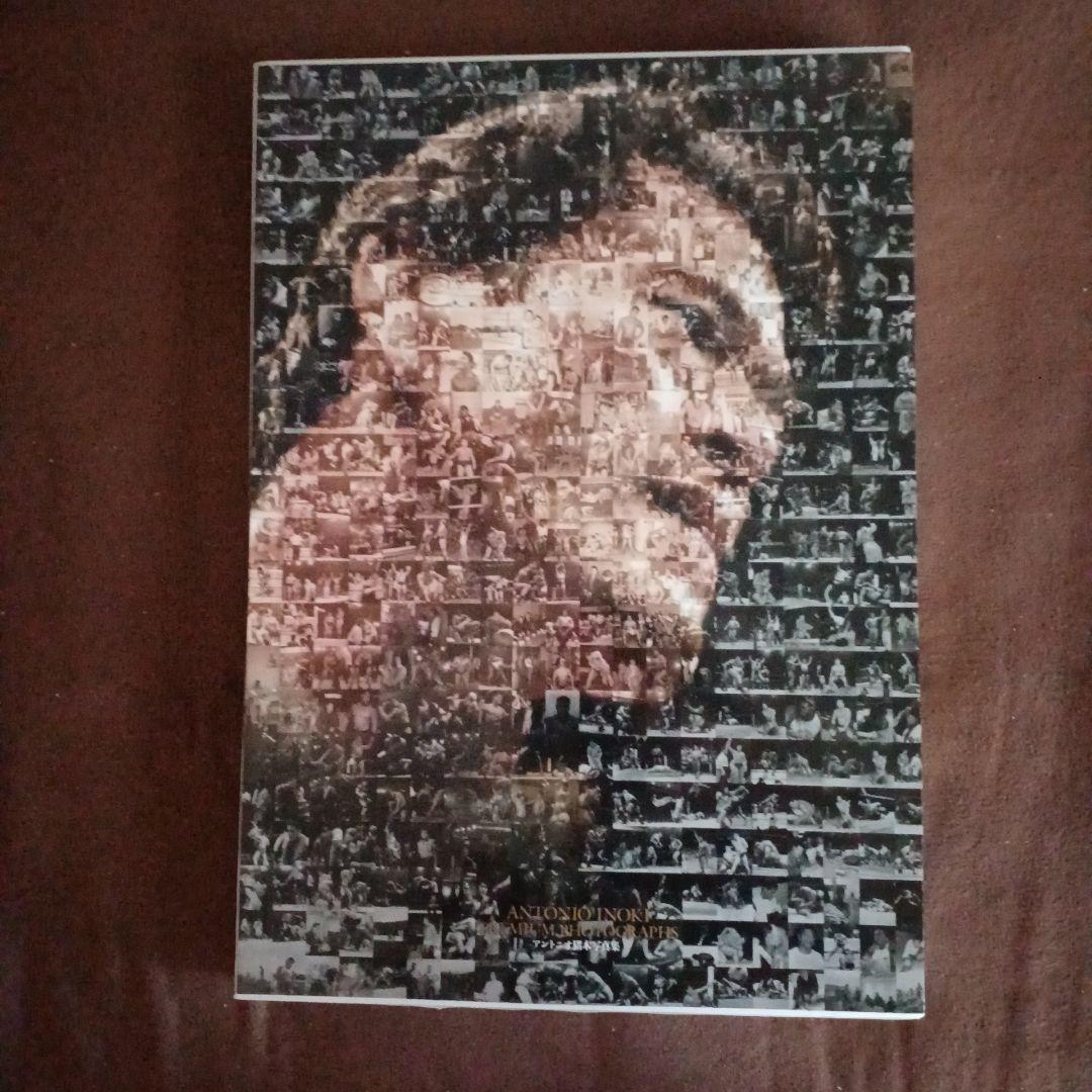 アントニオ猪木 50周年 DVD-BOX