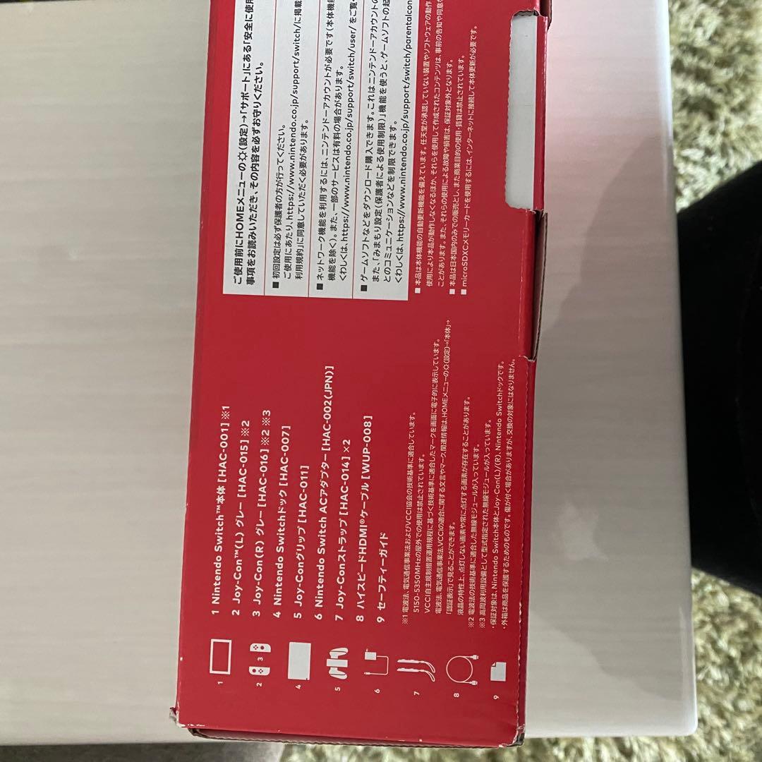 【早い者勝ち】Nintendo Switch 本体 ブラック Joy-Con付き