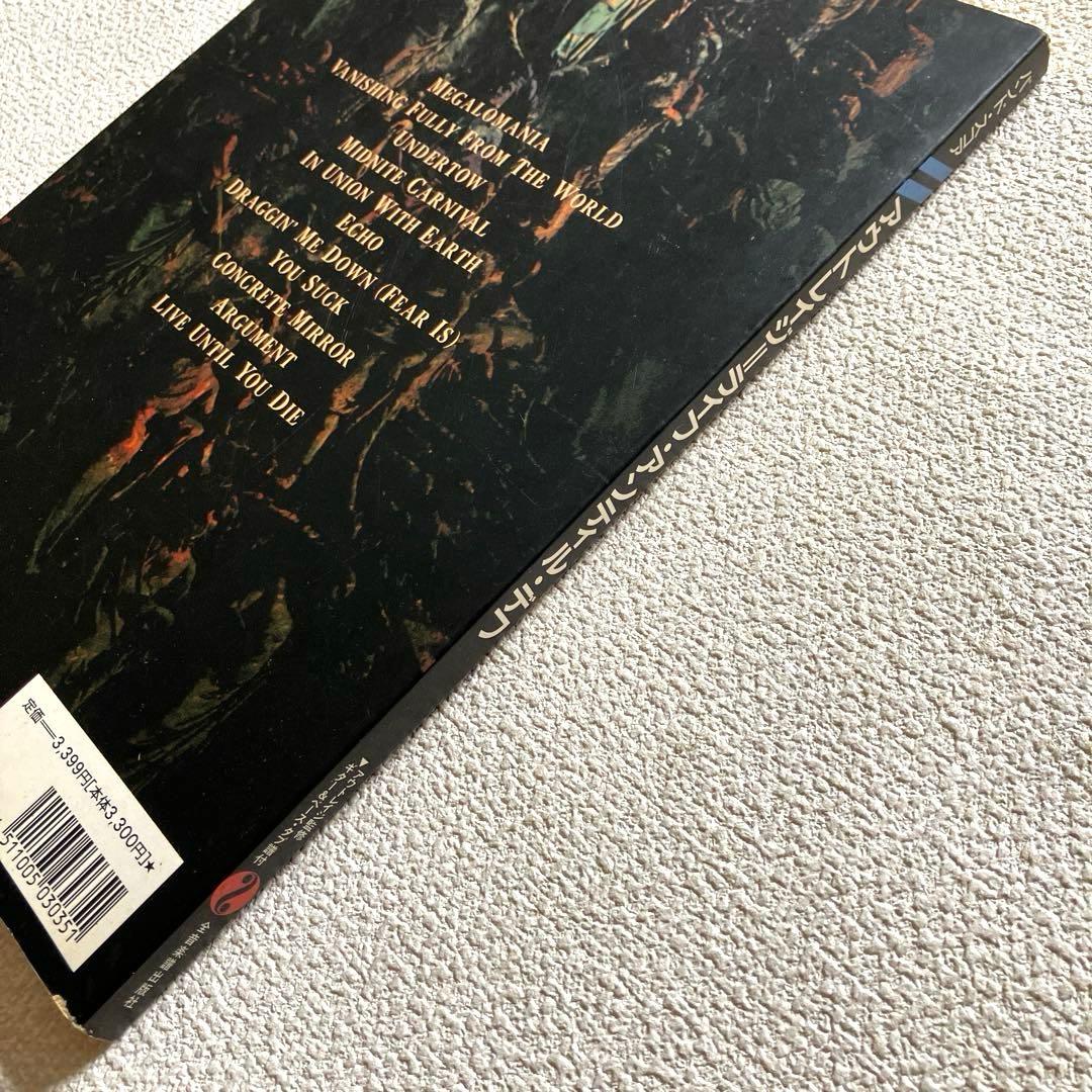 OUTRAGE　LIFE UNTIL DEAF　楽譜本　バンドスコア