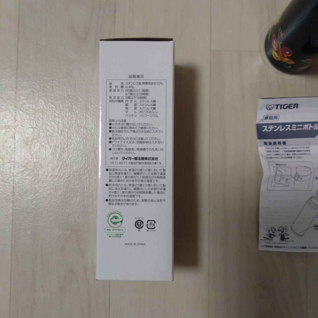 新品 未使用 フェイラー ハイジ 水筒