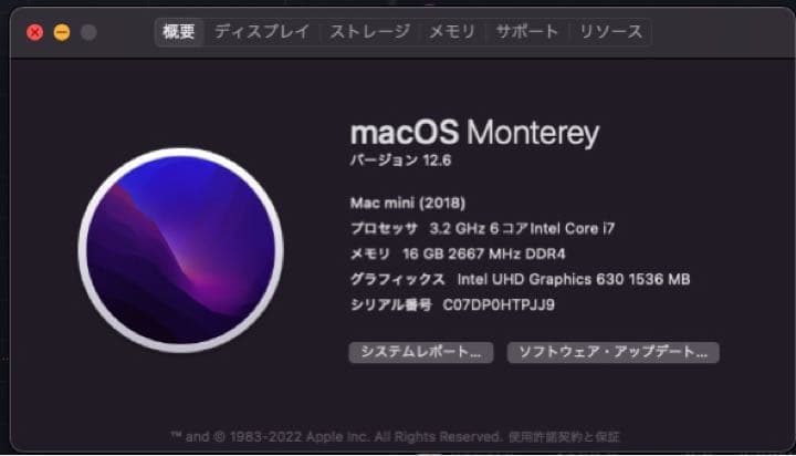 Mac mini 2018 16GB i7 SSD 512GBカスタム