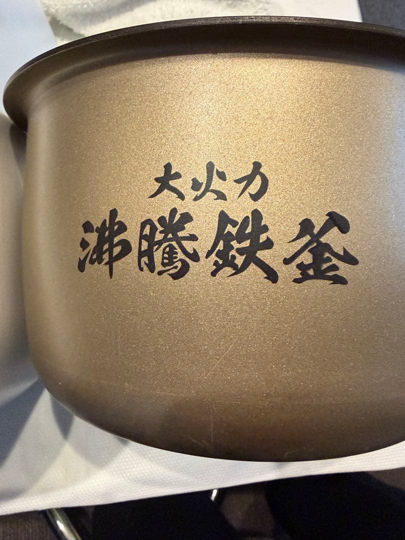 HITACHI RZ-V100CM 炊飯器　5合炊き