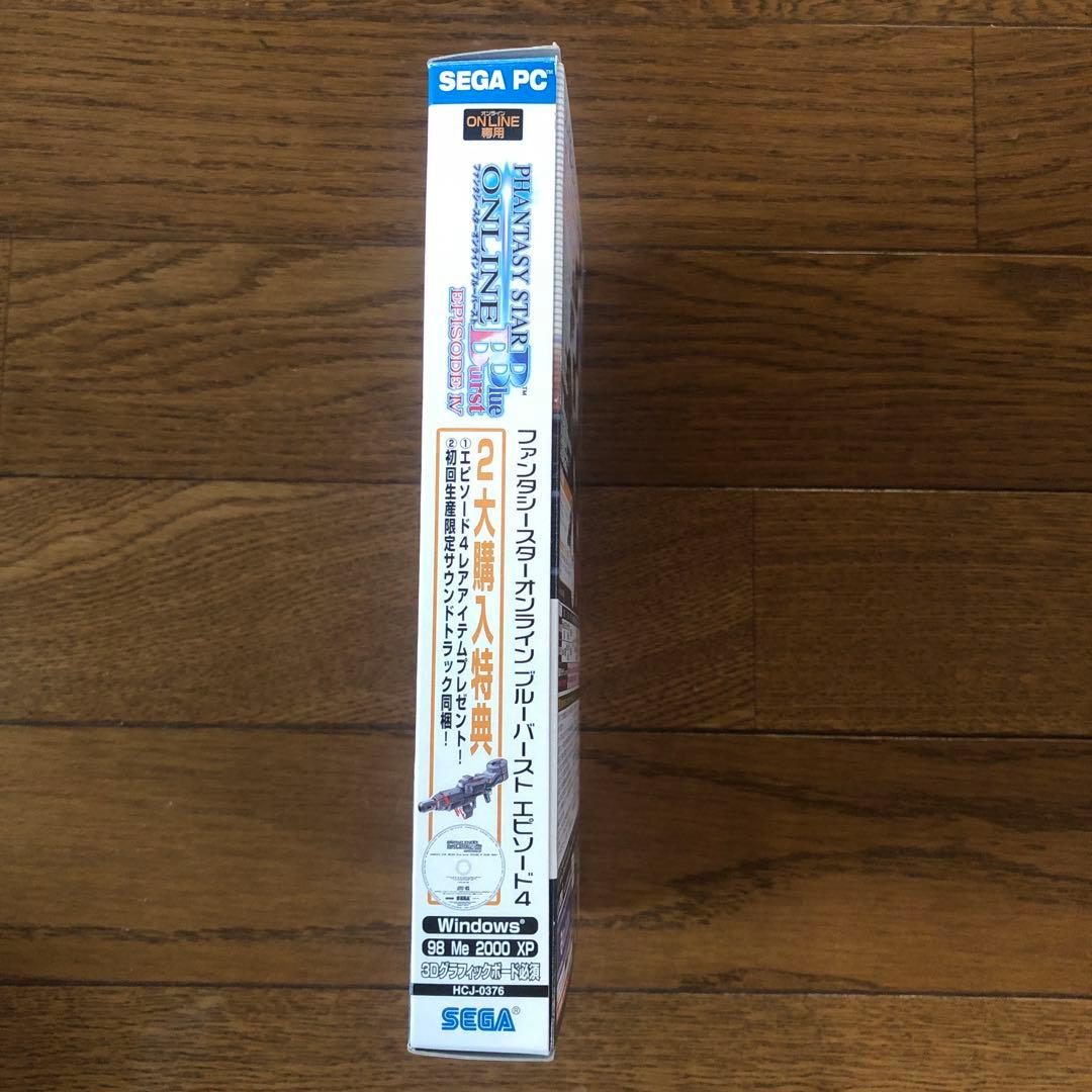 ファンタシースターオンライン　ブルーバースト