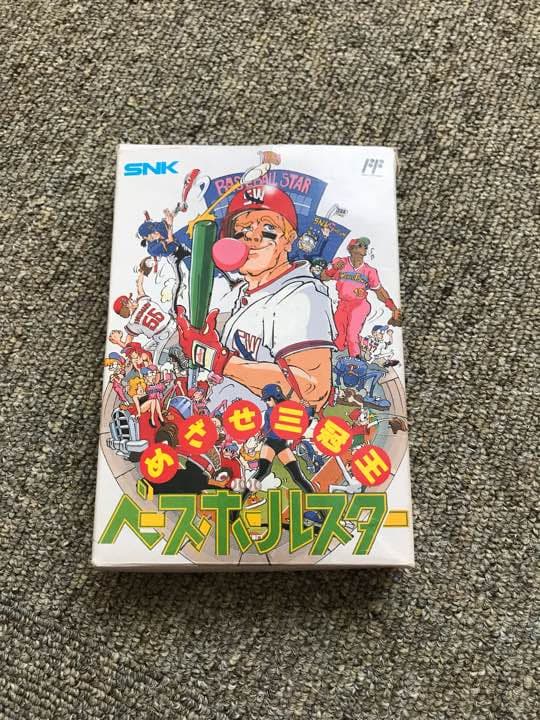 ファミコン ソフト ベースボール スター 目指せ三冠王 名作 SNK