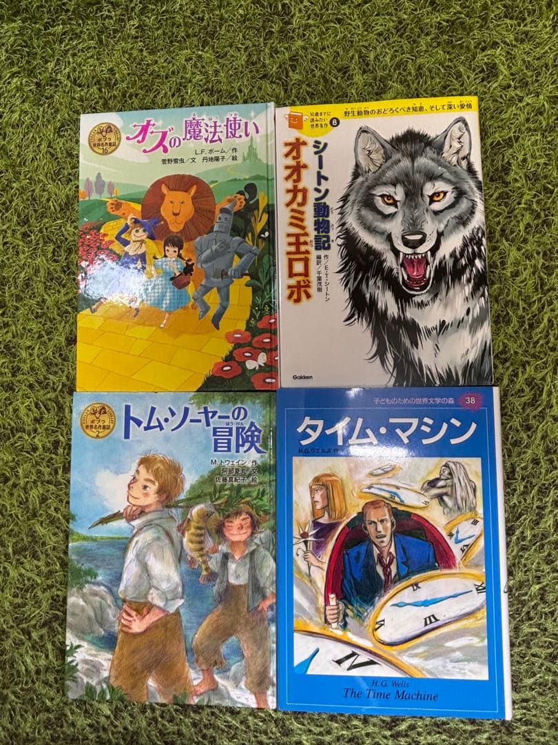 低学年向け 児童書・名作文学・学習本まとめ売り 30冊セット