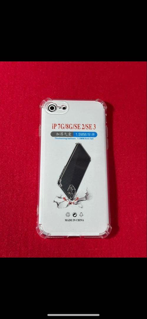 【4861】iPhone SE3第3世代スターライト 64GB simフリー