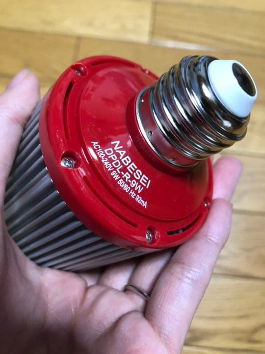 NABESEI 植物栽培用 LEDダウンライト DPDL-R-9W 赤色 20個