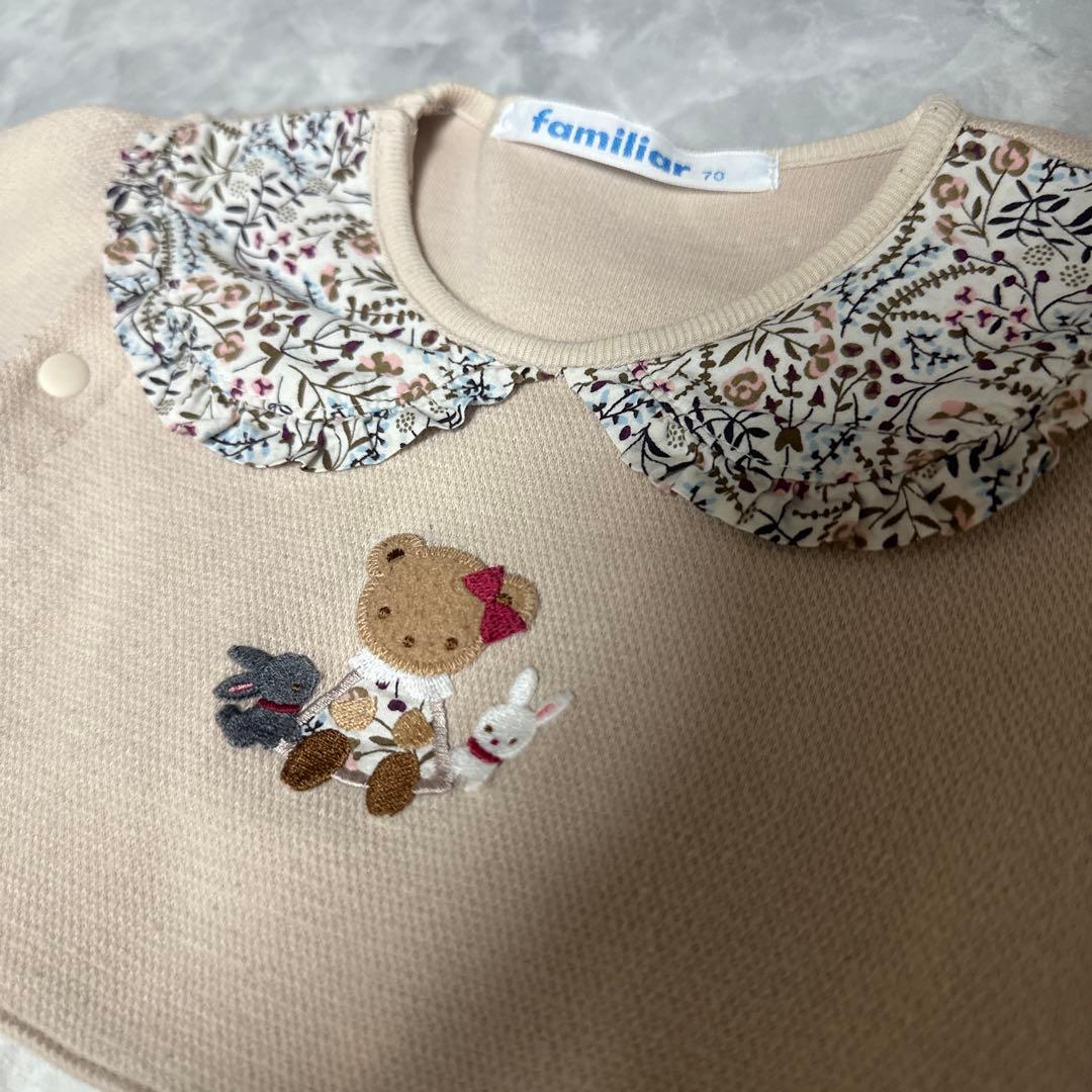 familiar カバーオール ベージュ/ホワイト