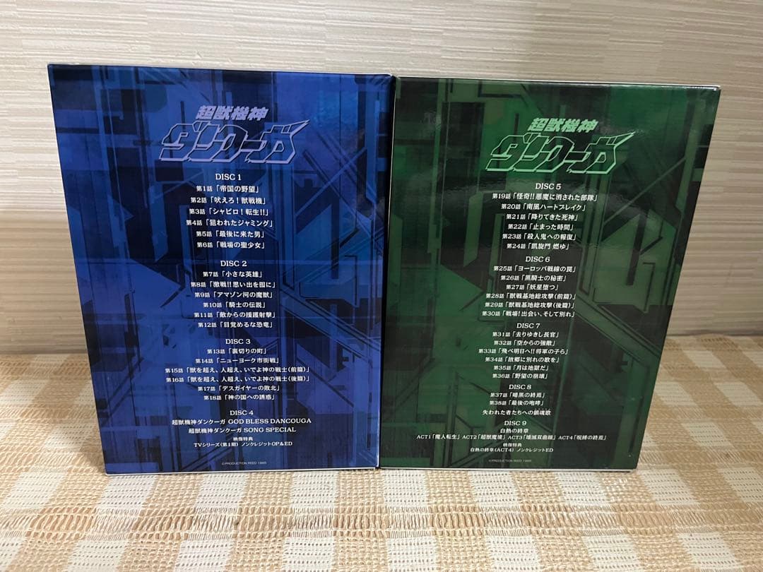 超獣機神ダンクーガ DVD-BOX 全2巻セット