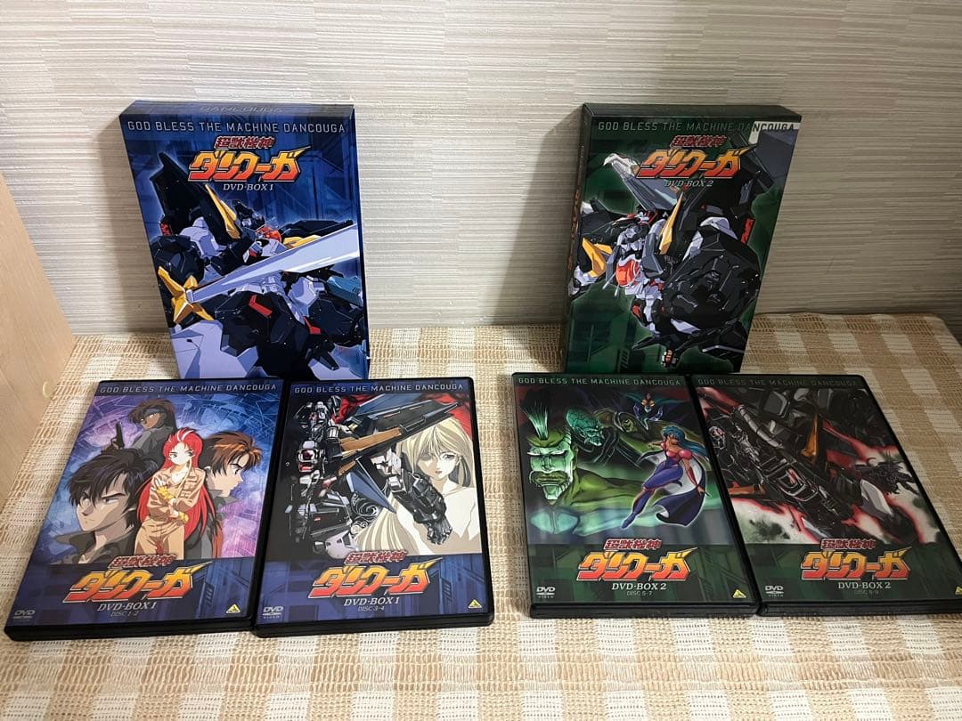 超獣機神ダンクーガ DVD-BOX 全2巻セット