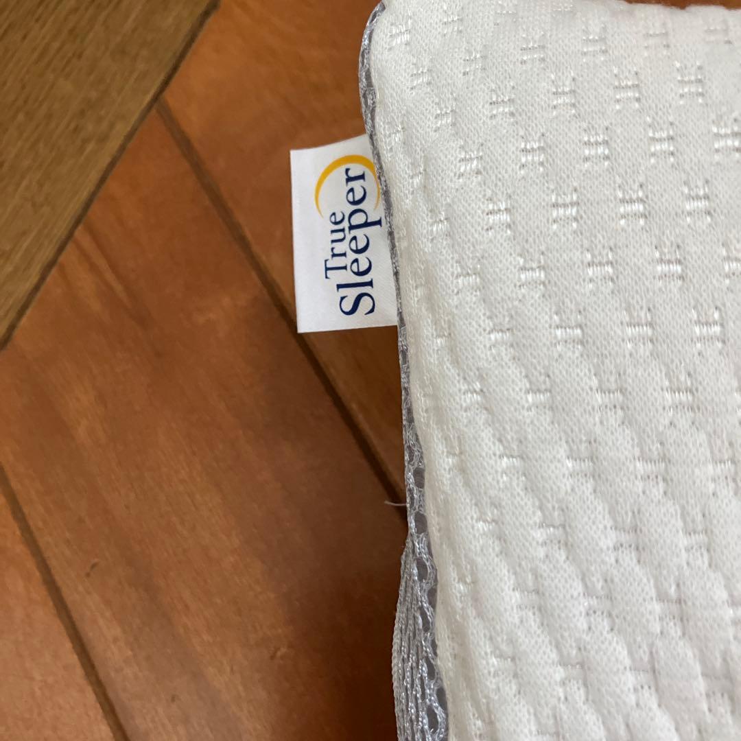 お値下げ中❣️トゥルースリーパー　セブンスピロー　ウルトラフィット　洗えるプラス