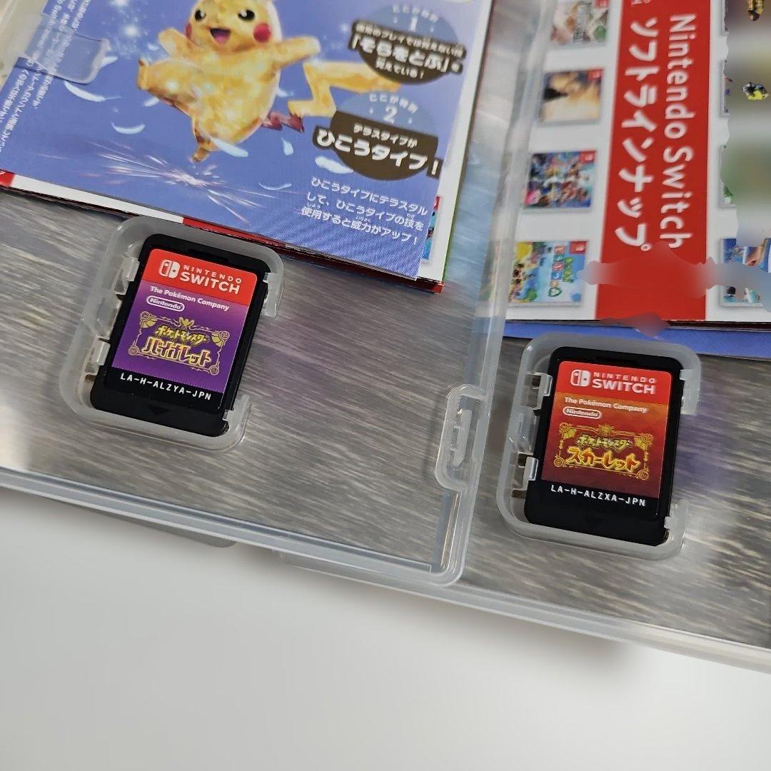 ポケットモンスター バイオレット　スカーレット