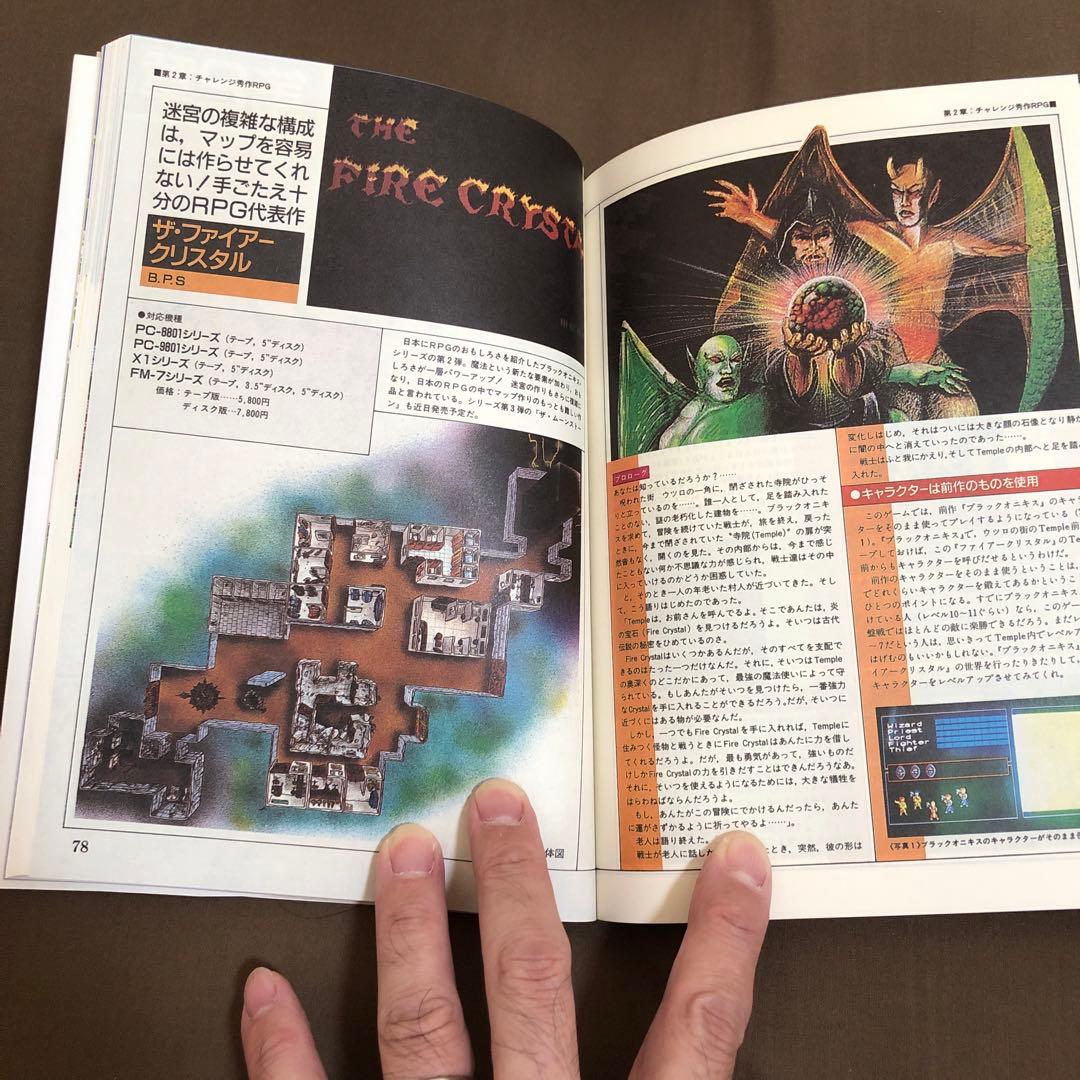 A.V.G&R.P.Gシリーズ　 namco名作ゲーム集