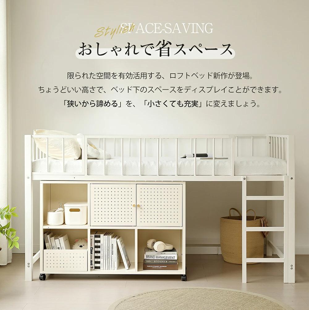 ロフトベッド パイプベッド シングル 高さ110cm 子供ベッド　BLACK