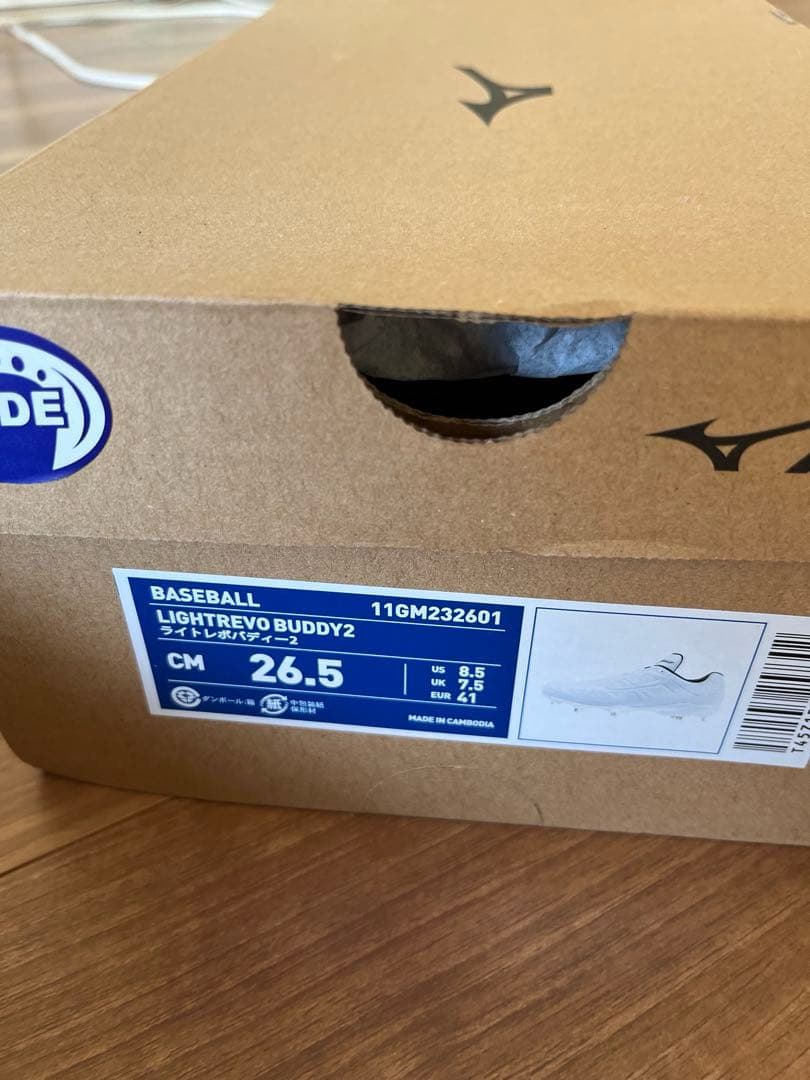 ミズノ　野球スパイク　26.5 新品未使用