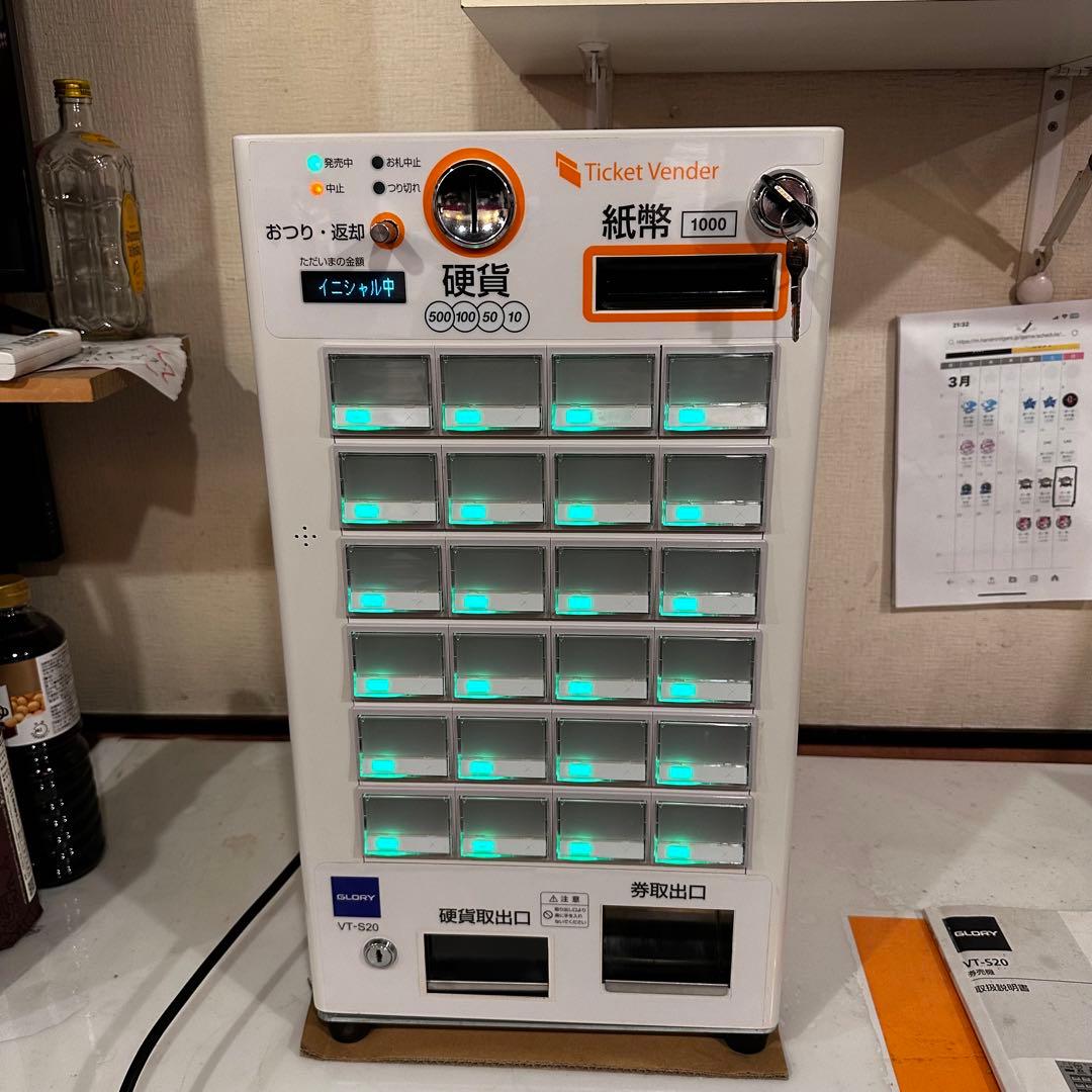 【中古】GLORY製 VT-S20 新500円 新紙幣対応 メンテ 清掃済み