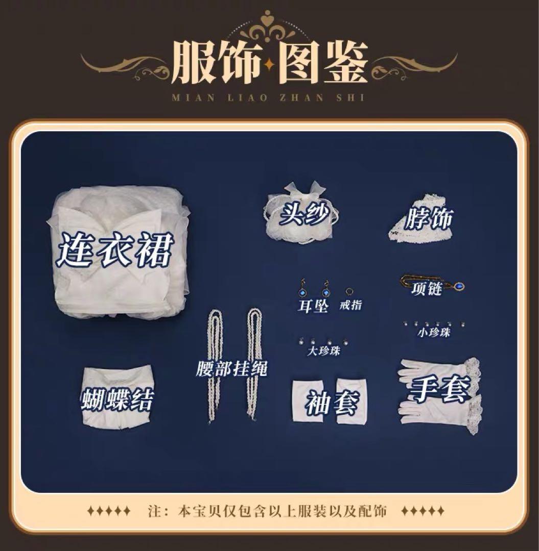 第五人格 血の女王 約束された日 コスプレ