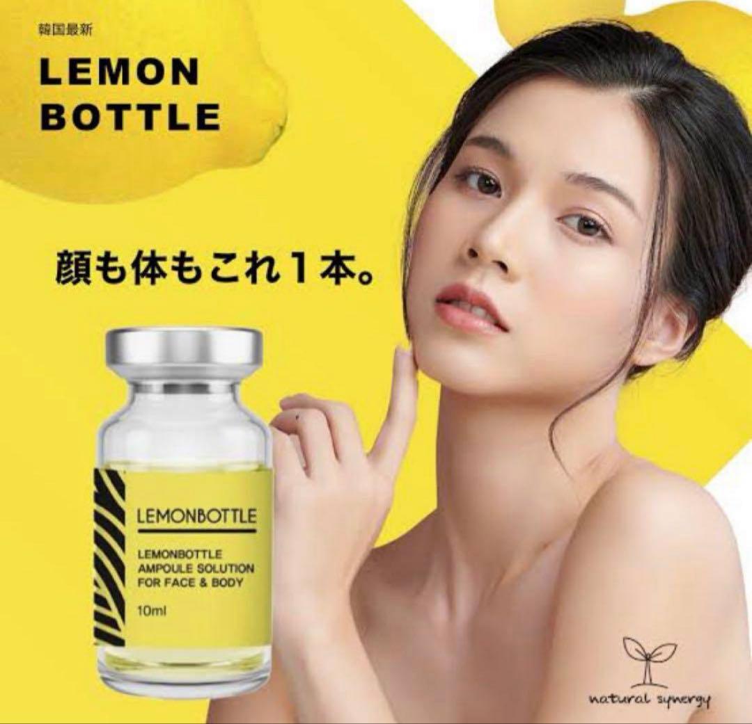 LEMONBOTTLE 10ml 5本