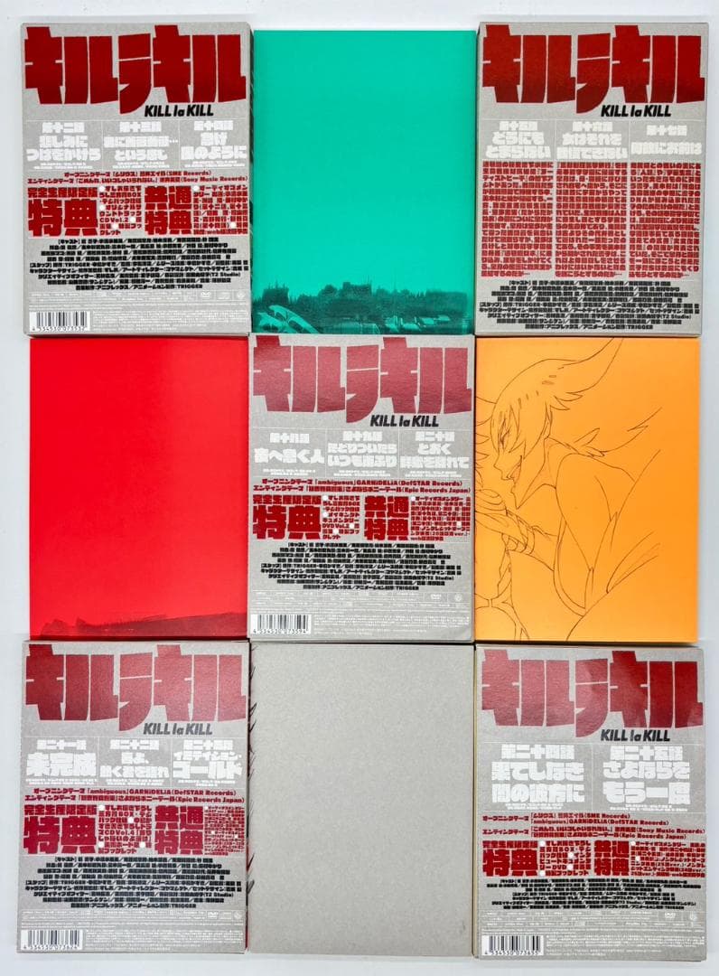 【DVD・収納BOX付き】 キルラキル 全巻 9巻セット