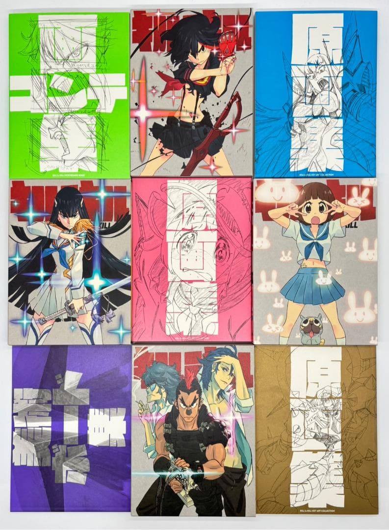 【DVD・収納BOX付き】 キルラキル 全巻 9巻セット