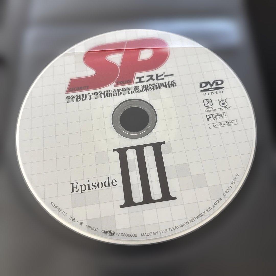 SP エスピー 警視庁警備部警護課第四係 DVD-BOX〈7枚組〉