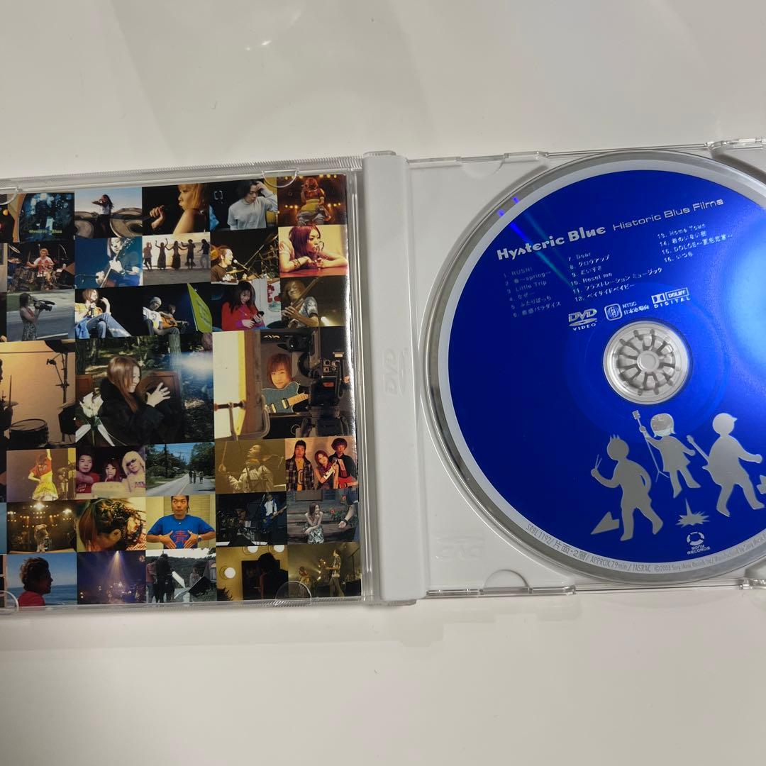 ヒステリック・ブルー/Historic Blue Films